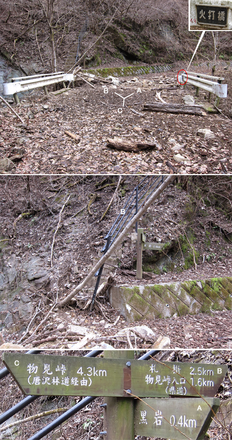 20200204hike (415)